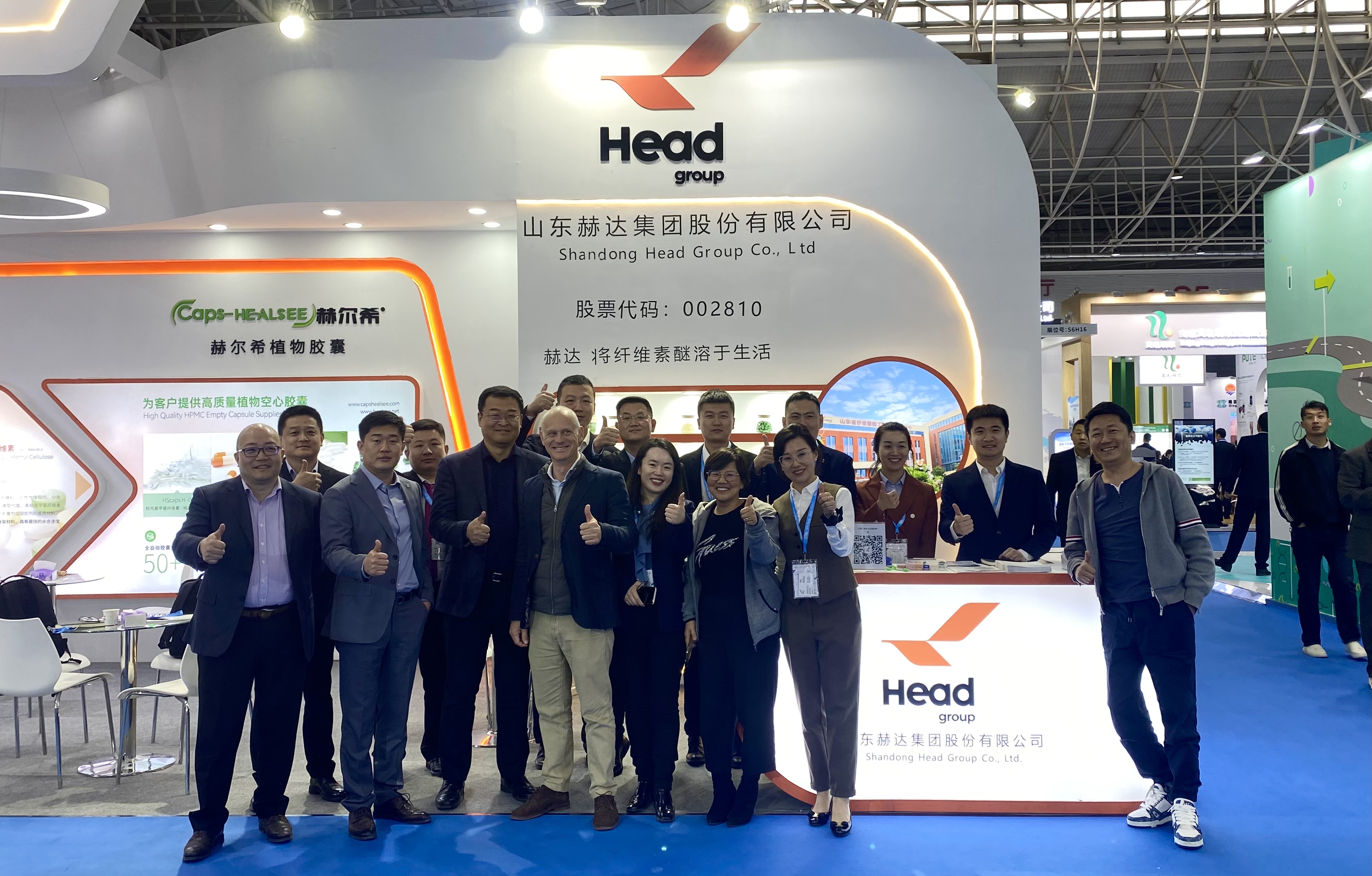 人氣爆棚！赫達(dá)集團攜醫(yī)藥級纖維素醚及赫爾希膠囊亮相API China！