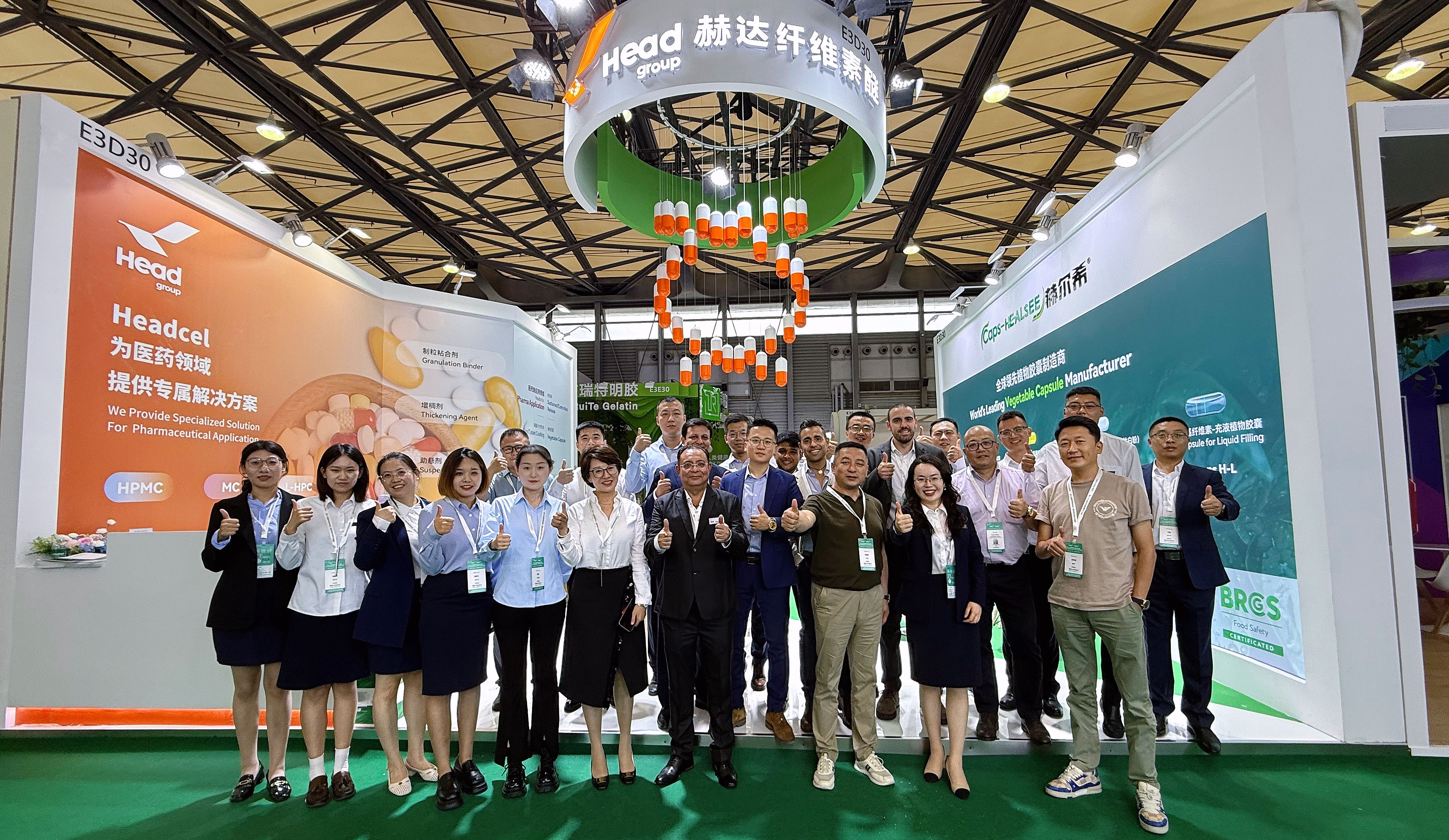 CPHI & PMEC China 2025盛大啟幕，赫達(dá)&赫爾希震撼登場！